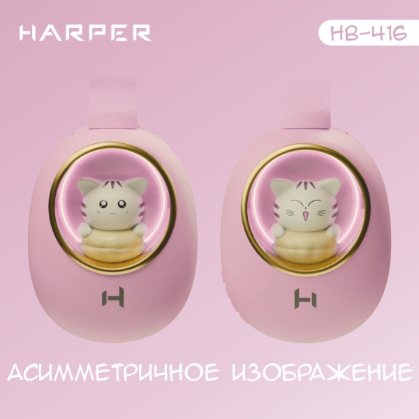 Купить  HARPER HB-416 pink-9.jpg